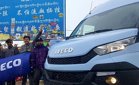 Новый Iveco Daily, фургон года 2015, покоряет Тибетское нагорье