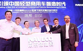 Церемония в честь Нового China Daily: первый автомобиль сходит со сборочного конвейера